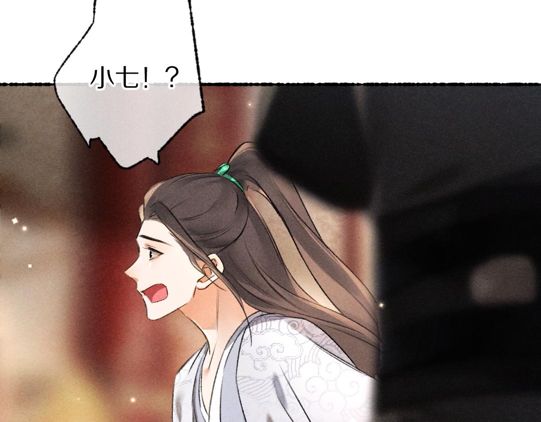第99话 意外插曲46