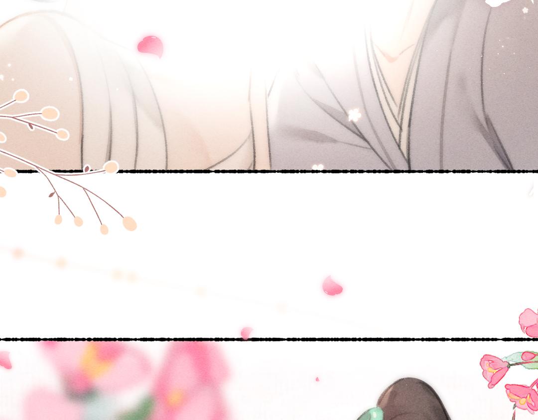 第77话 满眼皆是你57