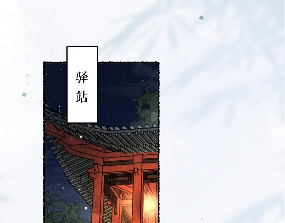第98话 满园春色38