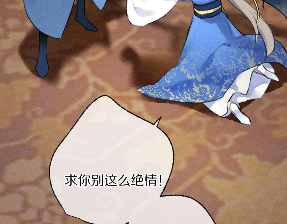 第116话 麻烦上门78