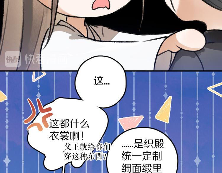 第34话 十九岁的胜景38