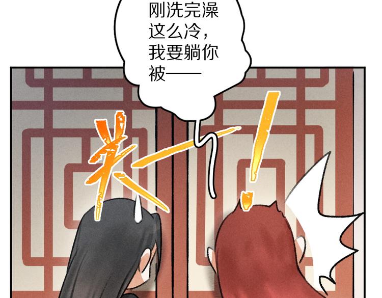 第34话 十九岁的胜景12