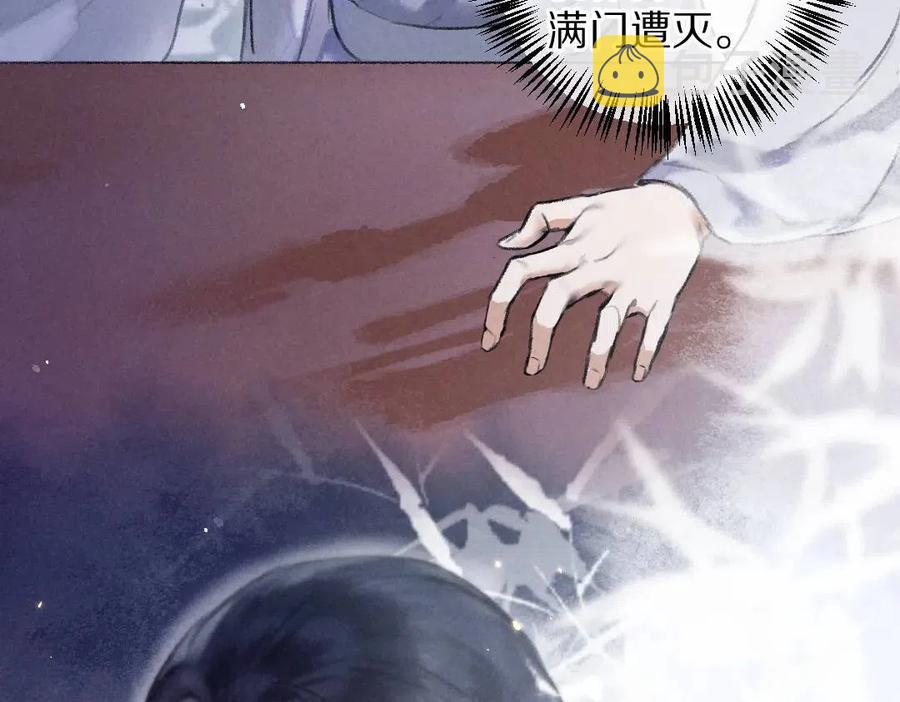 第39话 我该拿你怎么办77