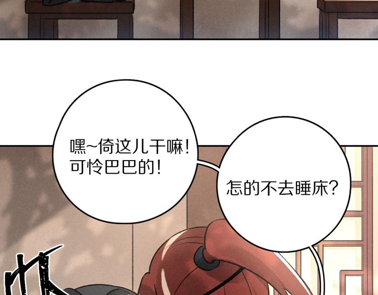 第11话 一往情深59