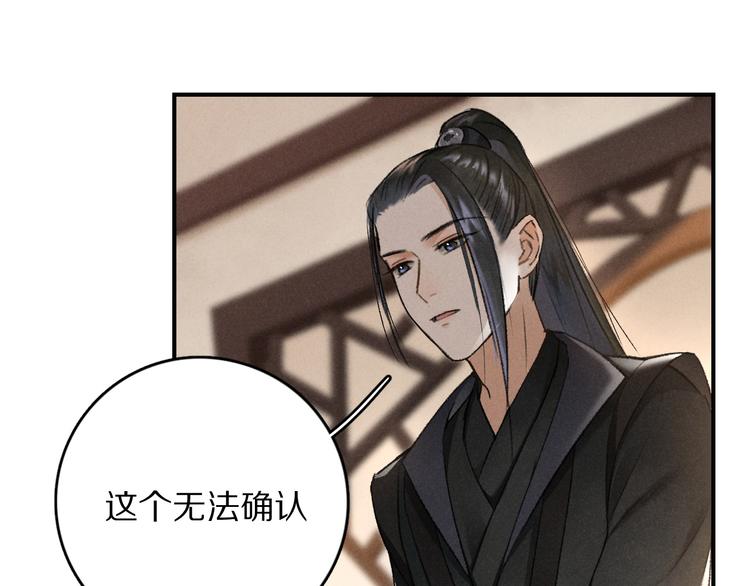 第4话 让人惦记的小家伙56