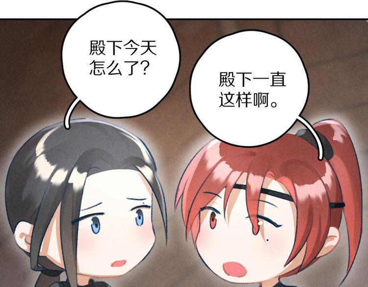 第26话 越州小霸王70