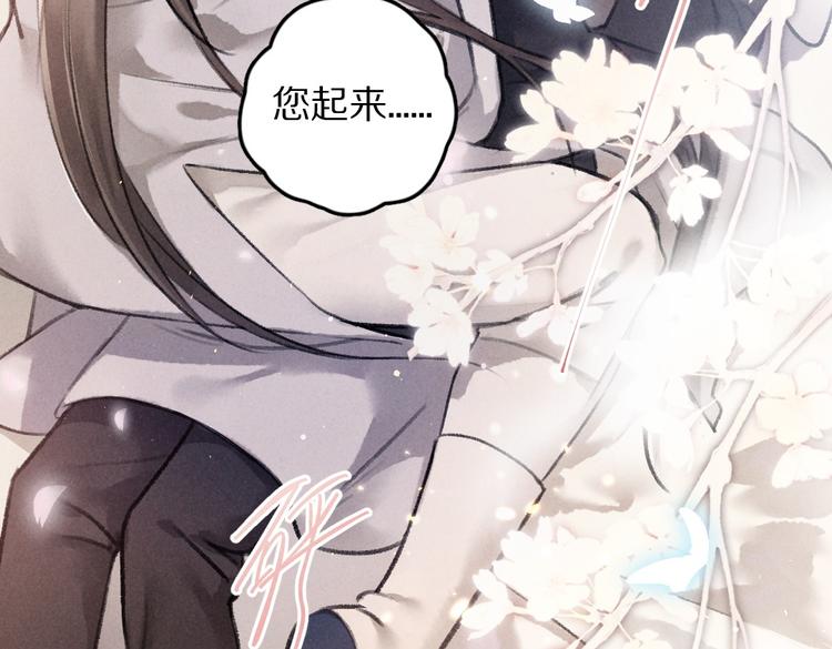 第31话 主动的世子殿下2
