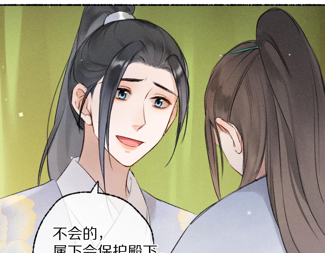 第107话 昔人已“逝”91