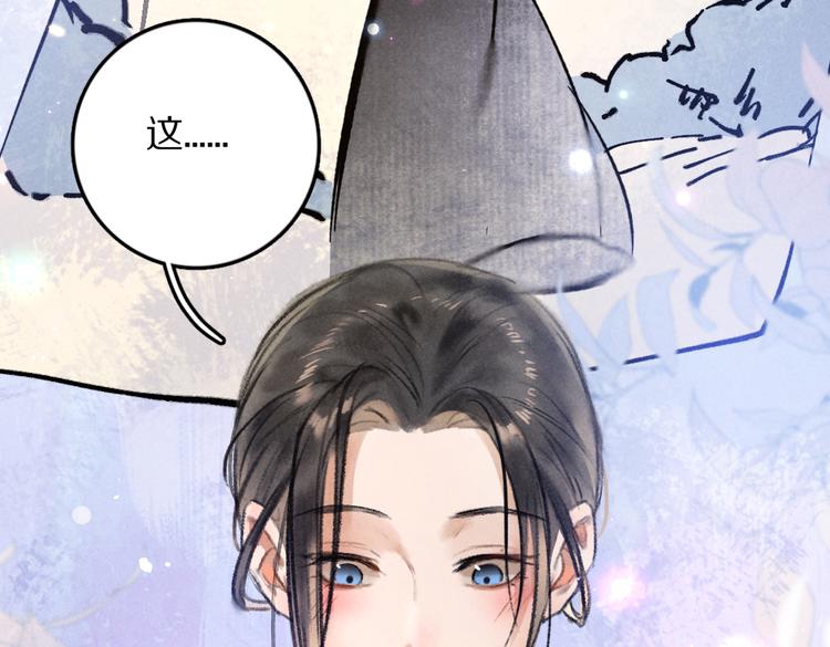 第35话 我钟意你的冒犯57