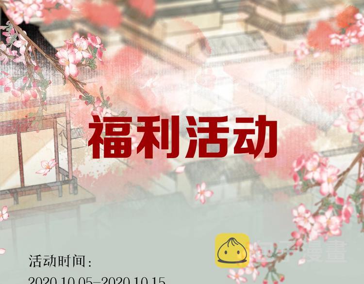 第1话 我只想守在他身边169