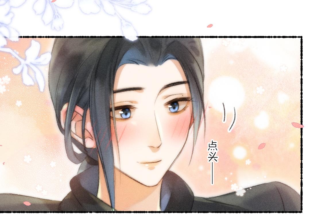 第85话云胡不喜82