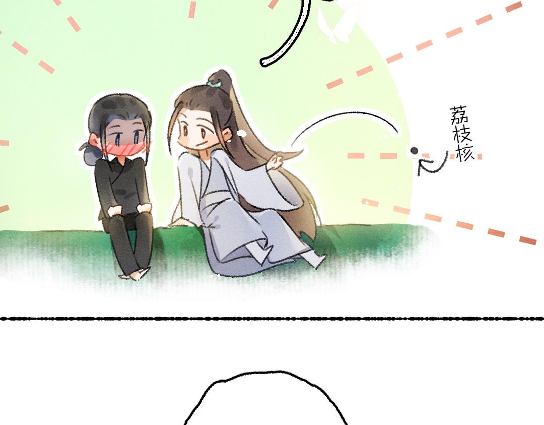 第78话 亲密距离投喂71