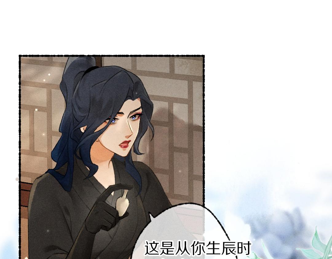第101话 巾帼倾城57