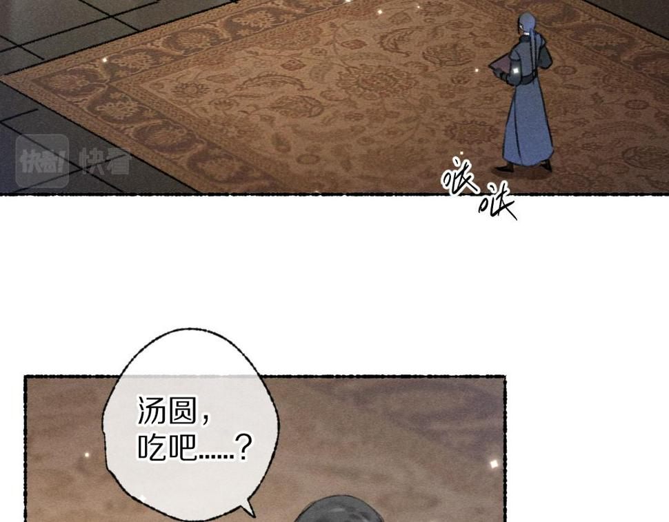 第112话 纷争开始15