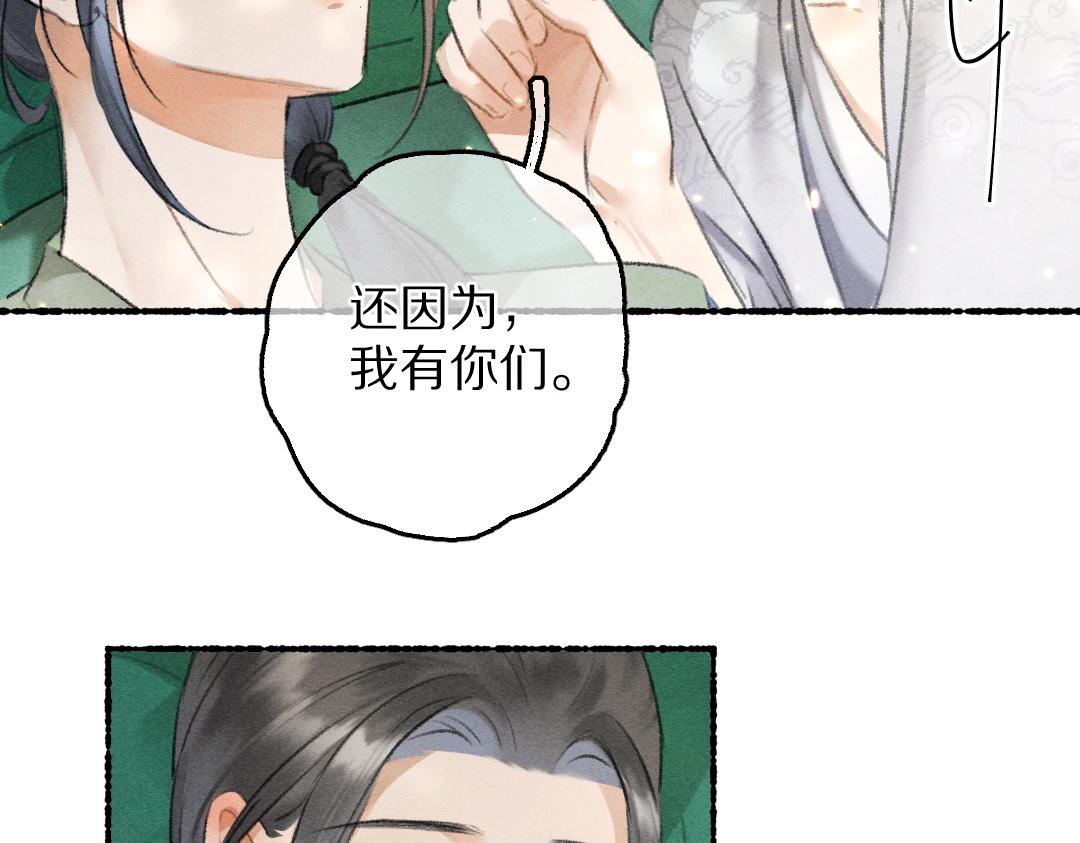 第63话 不懂你的心23
