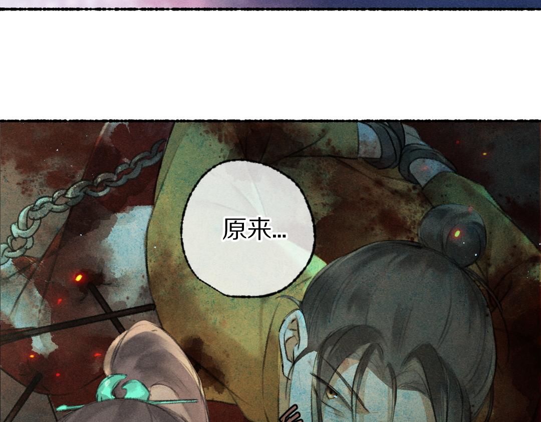 第106话 兄弟对峙61