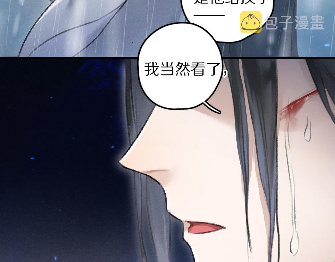 第60话 别对我欲擒故纵30