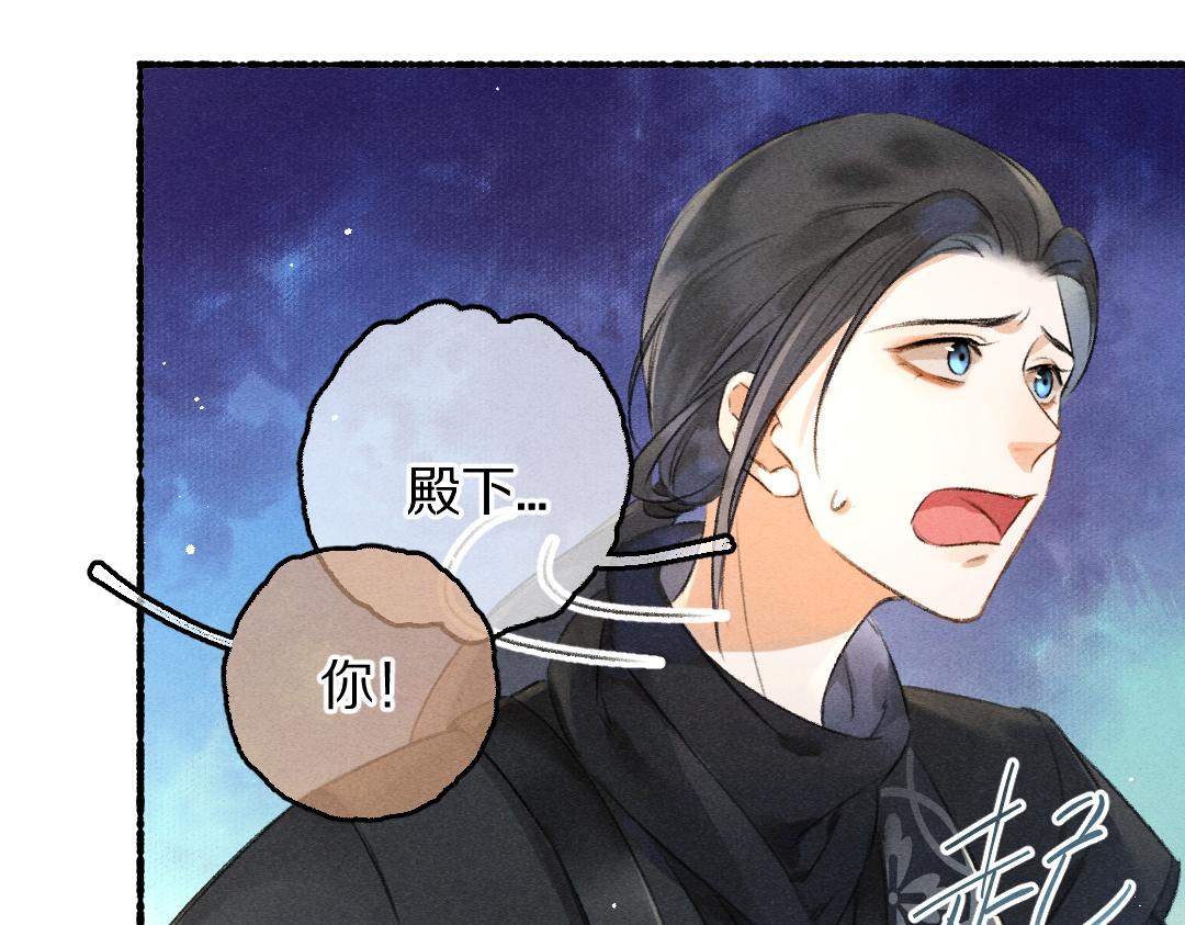 第80话 老王爷的怒火88