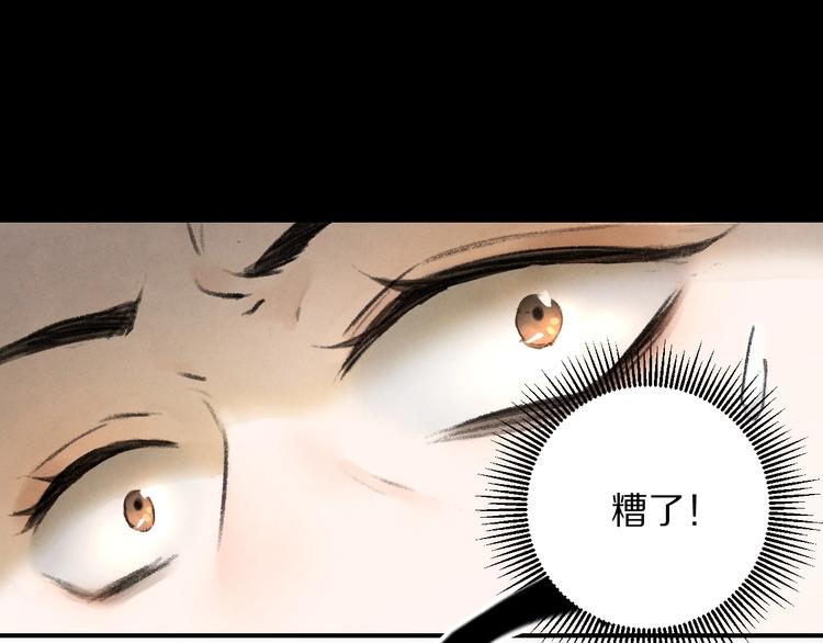 第1话 我只想守在他身边40