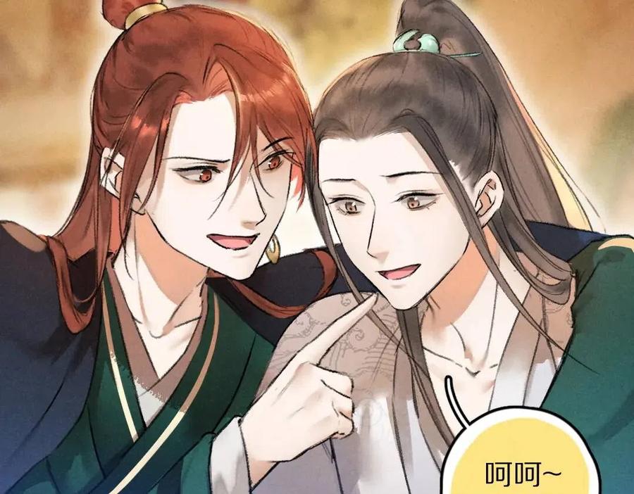 第47话 不配在你身边22