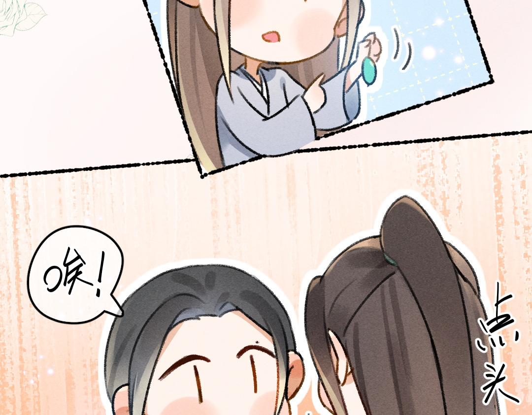 第77话 满眼皆是你41