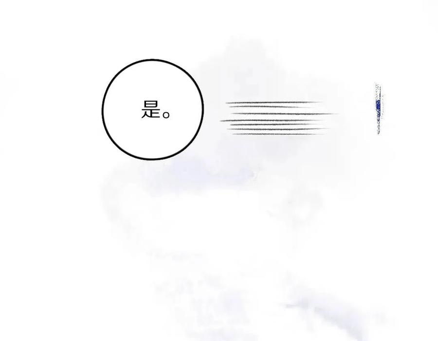 第39话 我该拿你怎么办41