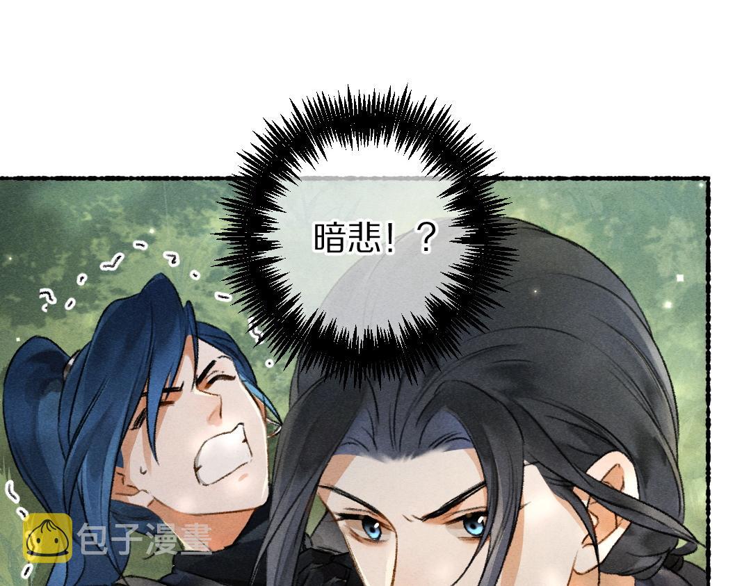 第96话 不安分的兄弟27