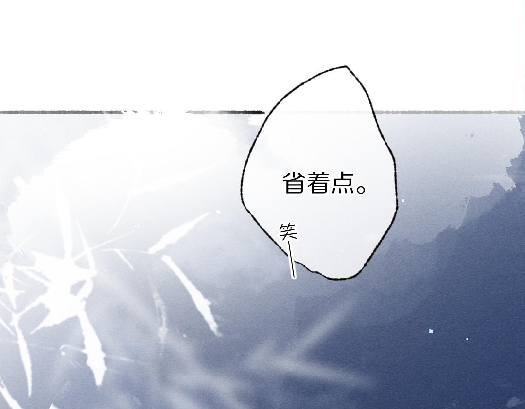 第91话传世飞鸾57