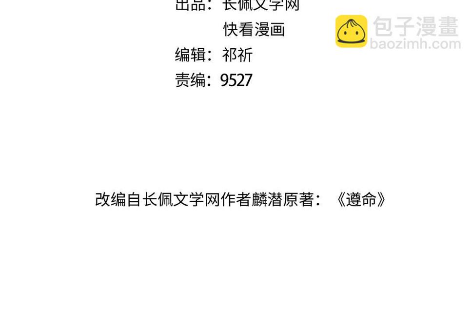第119话 扬名立威8