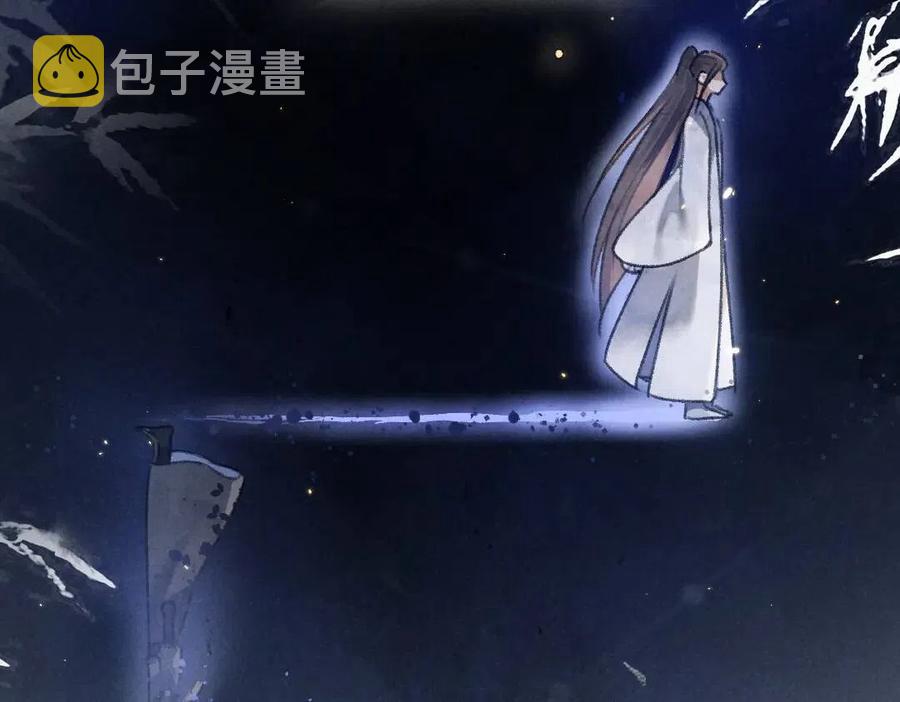 第38话 闯入心间的少年46