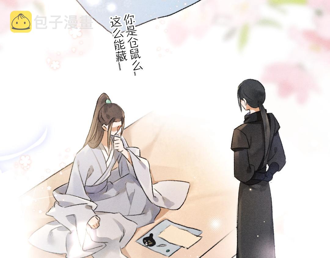 第90话被盘点的小金库39