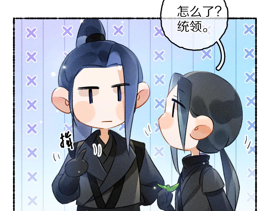 第89话打翻的醋坛子54