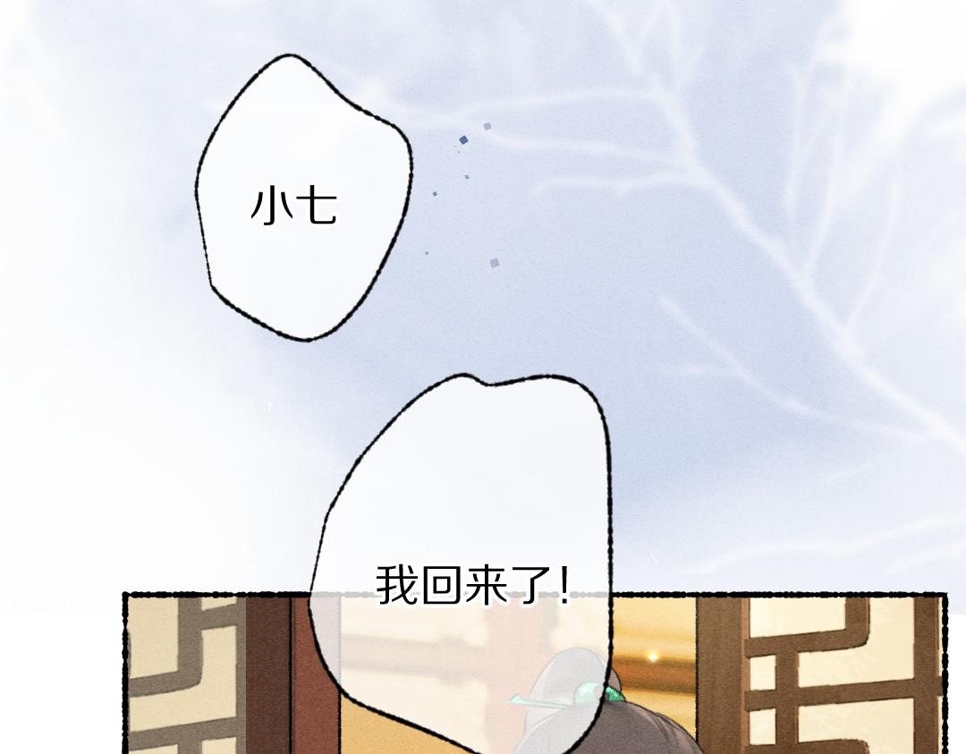 第99话 意外插曲42