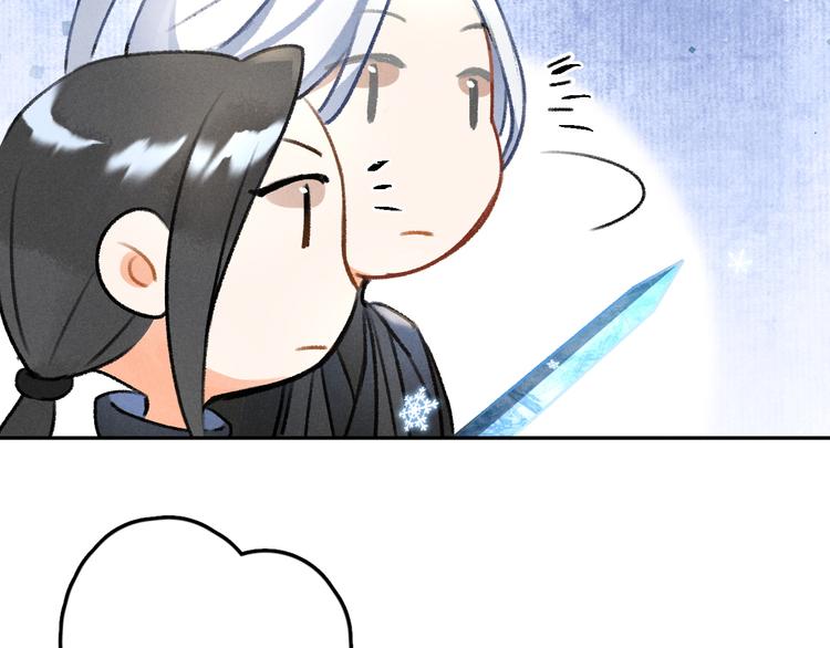 第15话 意外收获78