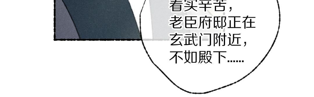 第94话 纨绔之名64