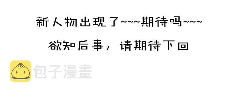 第11话 一往情深82