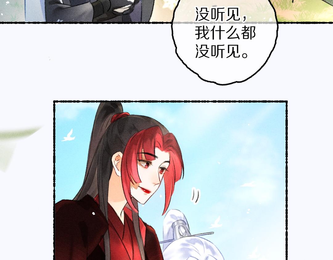 第86话恣意快活的某日27
