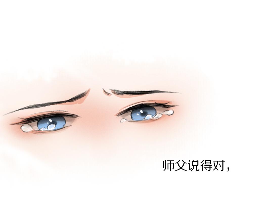第59话 你还要我怎样28