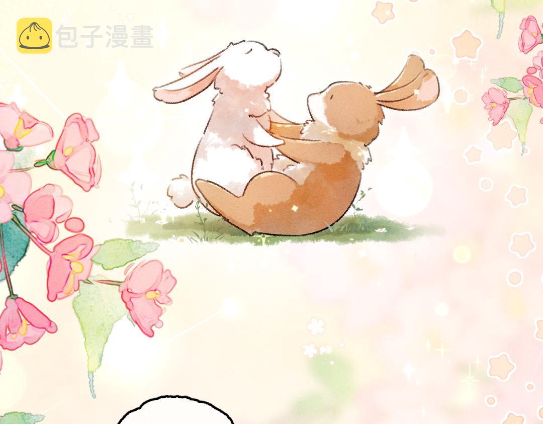 第84话 兔子把戏57