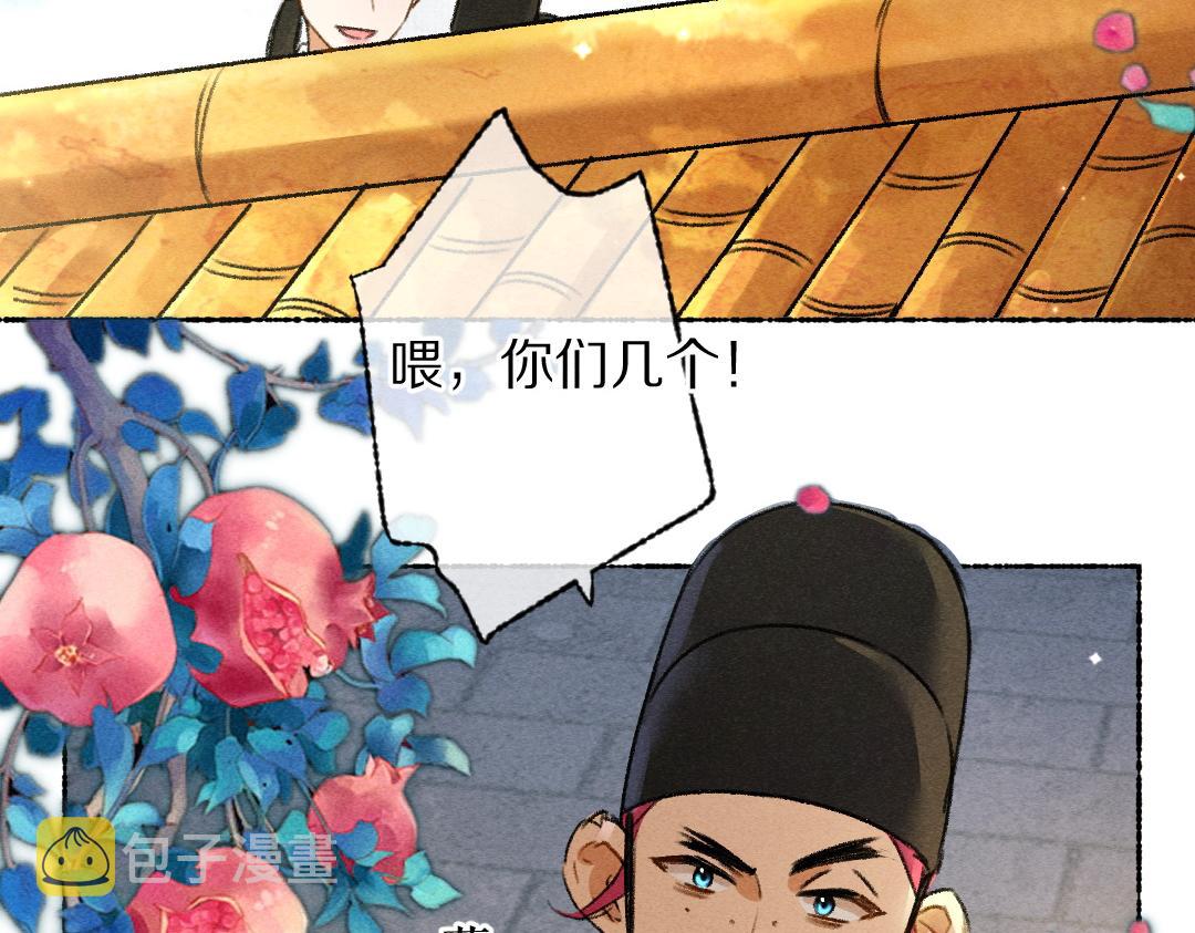 第103话 燕京皇城28