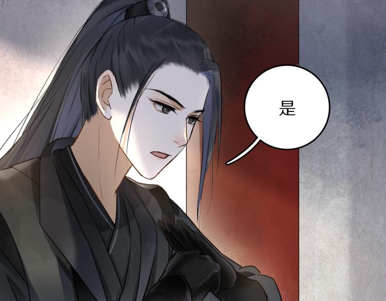 第3话 通红的耳尖93