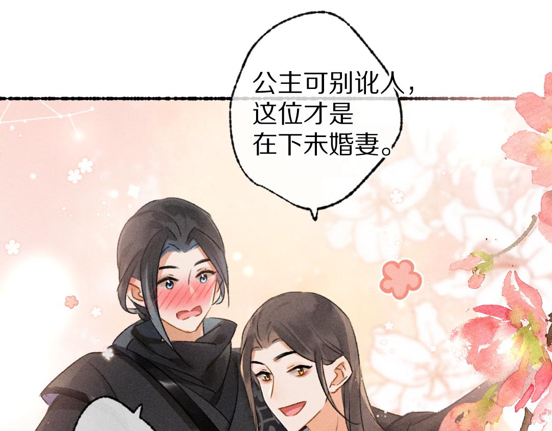 第101话 巾帼倾城40
