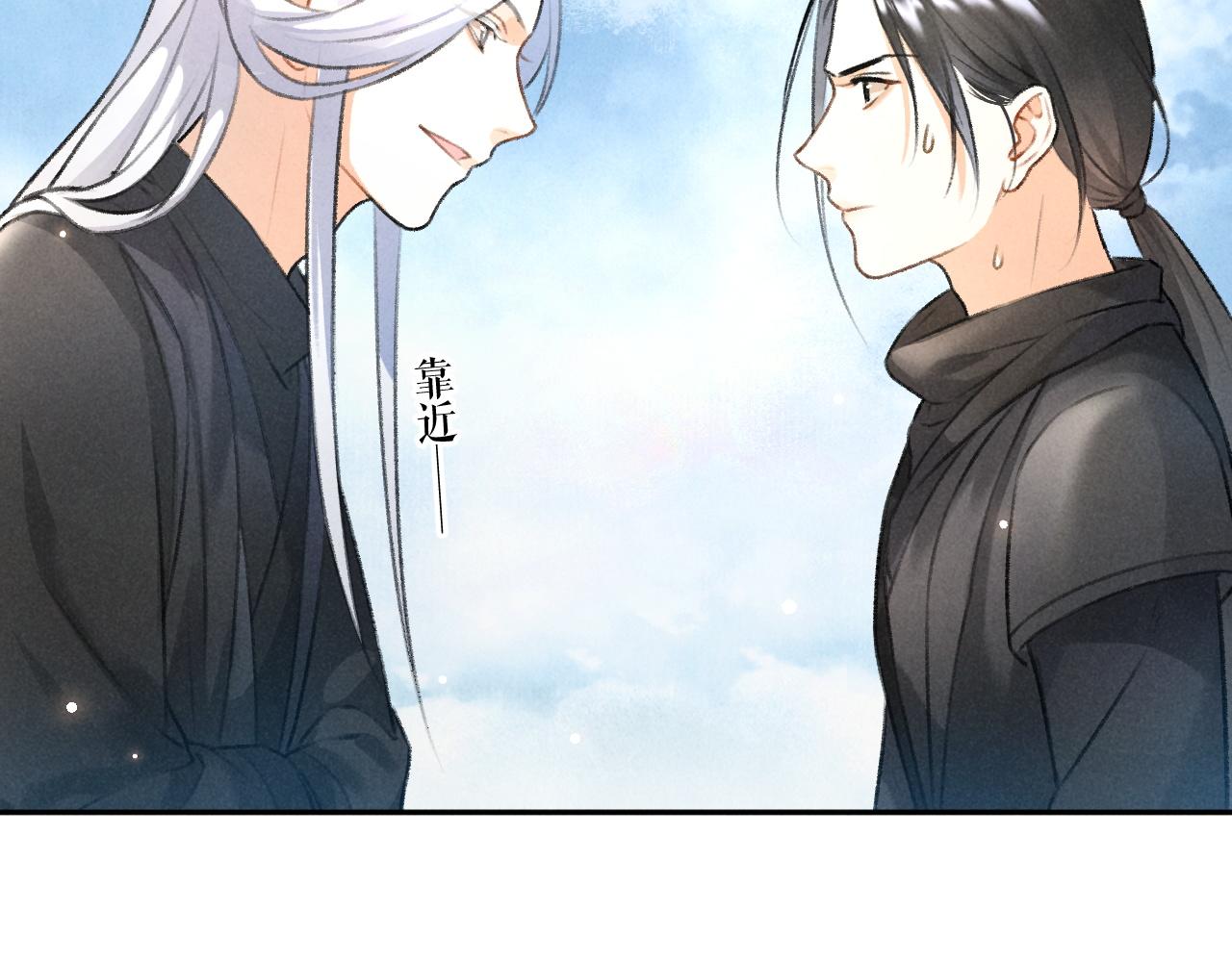 第14话 旧伤复发71