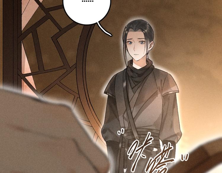 第35话 我钟意你的冒犯70