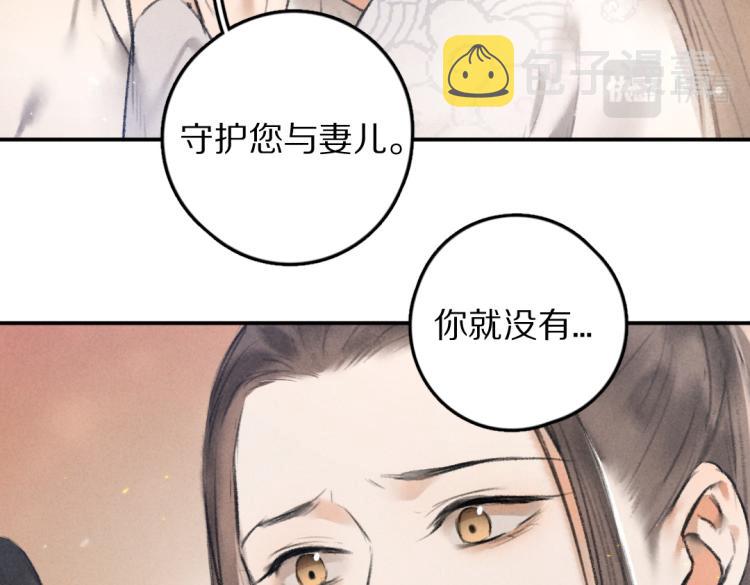 第44话 定情信物92