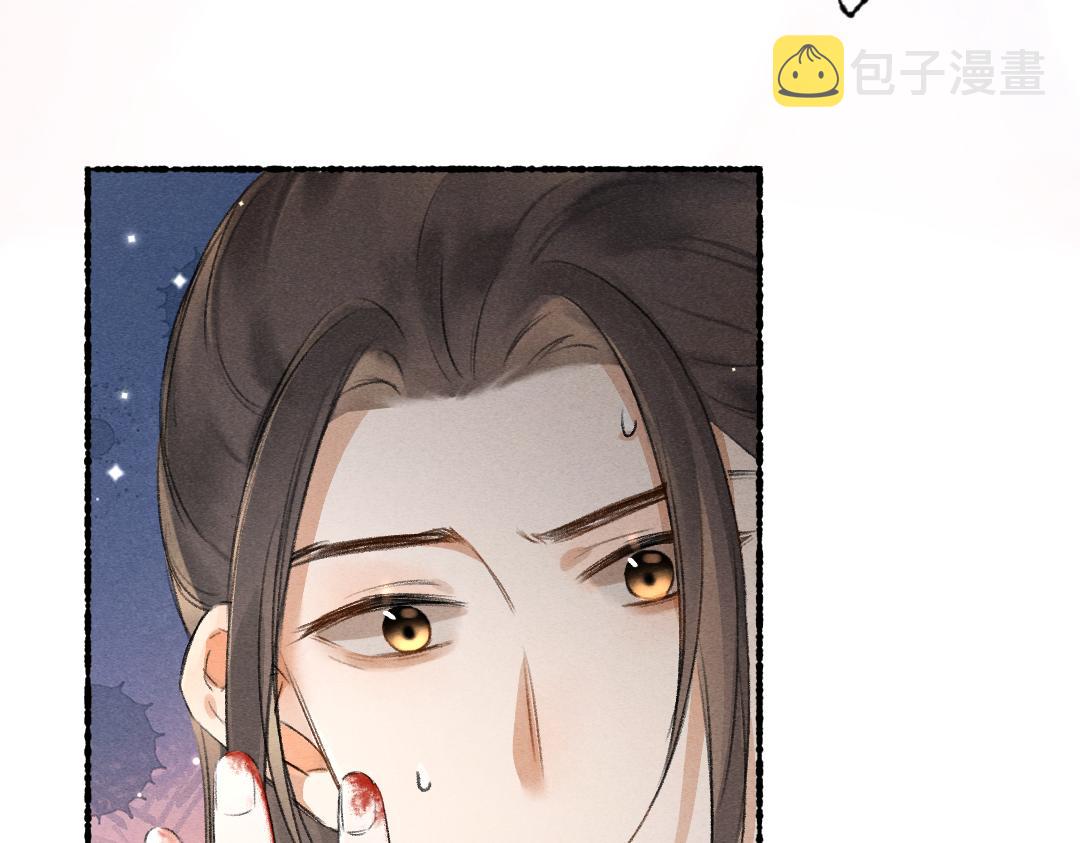 第98话 满园春色80