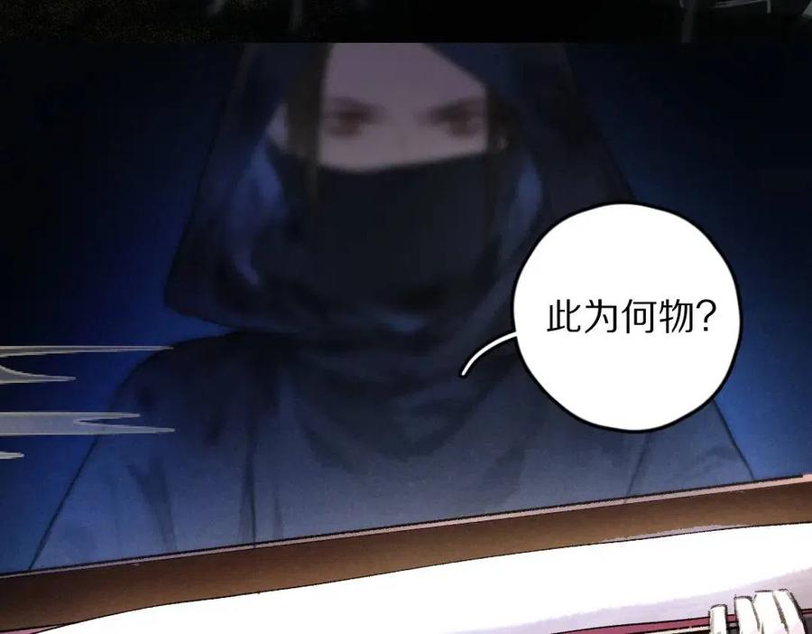 第45话 麟儿降生43