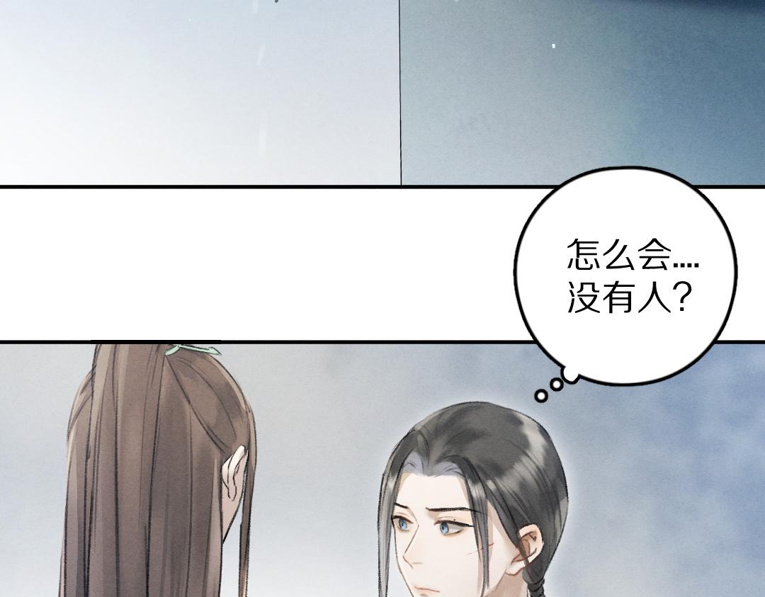 第61话 我保证这是最后一次17