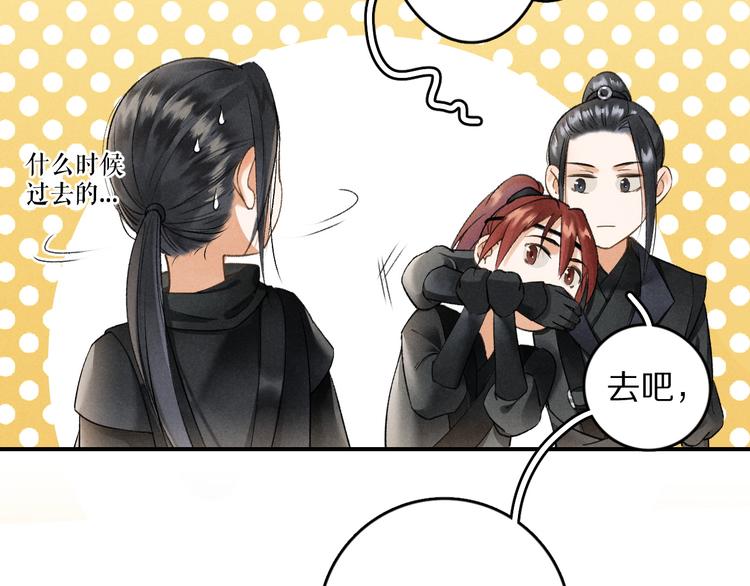 第5话 偷看被发现了25