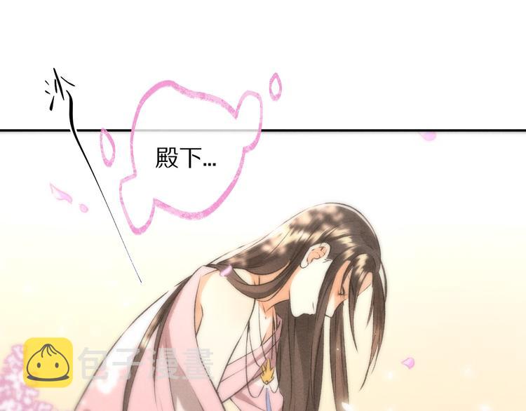 第11话 一往情深23